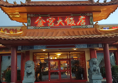 China Restaurant Asia World Ingolstadt
