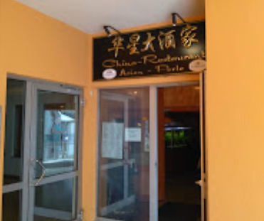 Asien-Perle Chinesisches Restaurant
