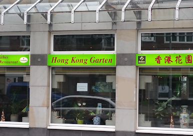 China Restaurant Hong Kong Garten