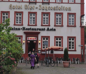 亚洲餐厅 (Asia Heidelberg - Freunde der Sichuan Küche)