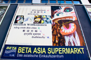 比达超市BETA Asia-Supermarkt